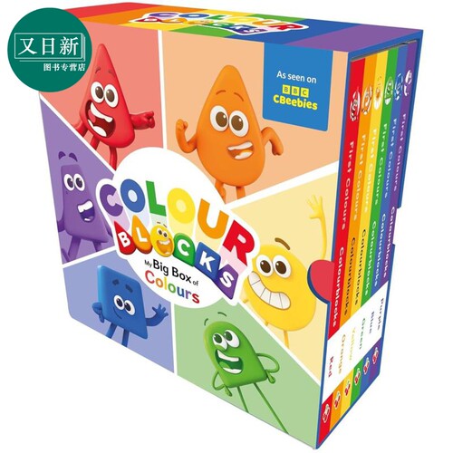 色彩积木套装书 6册Colourblocks My Big Box of Colours 6 Books Collection Set 英文原版 儿童卡通动画 图画书 又日新