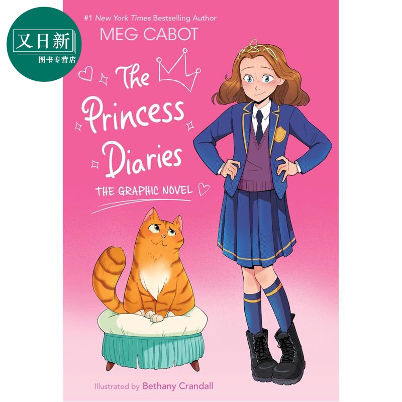 图像小说ThePrincessDiaries