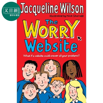 杰奎琳·威尔逊：E网悄悄话