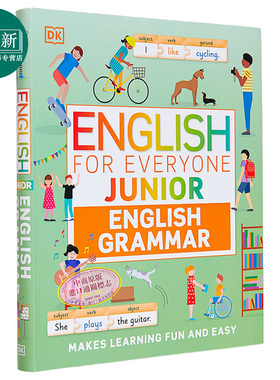 DK English for Everyone Junior Grammar Guide DK人人学英语 每日英语语法指南 英文原版 进口图书 又日新