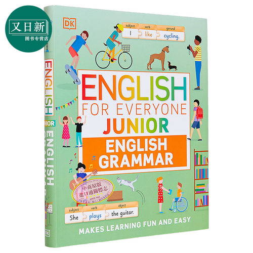 DK English for Everyone Junior Grammar Guide DK人人学英语 每日英语语法指南 英文原版 进口图书 又日新