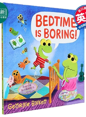 睡觉真无聊 Bedtime Is Boring! A Cheery Street Story英文原版 亲子睡前读物 儿童绘本 图画故事书 进口童书 又日新