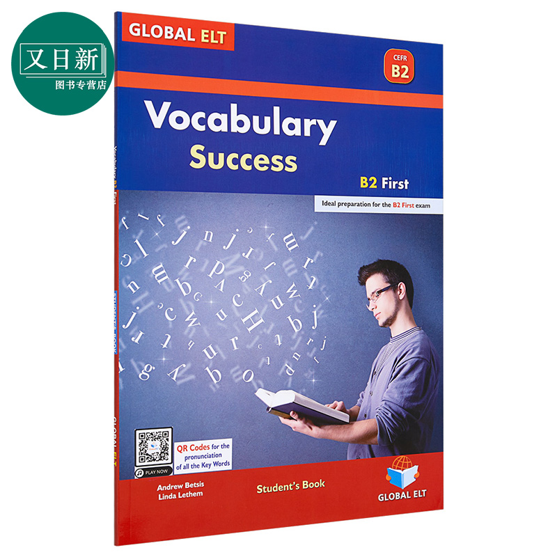 学生备考Β2考试的理想词汇用?