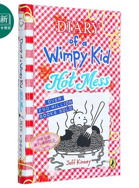 小屁孩日记19 英版 精装 Diary of a Wimpy Kid 19 Hot Mess 英文原版进口 英语章节桥梁书 章节故事书小初文学 又日新
