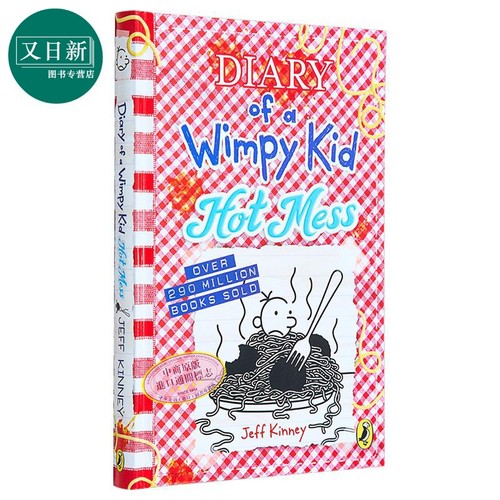 小屁孩日记19 英版 精装 Diary of a Wimpy Kid 19 Hot Mess 英文原版进口 英语章节桥梁书 章节故事书小初文学 又日新