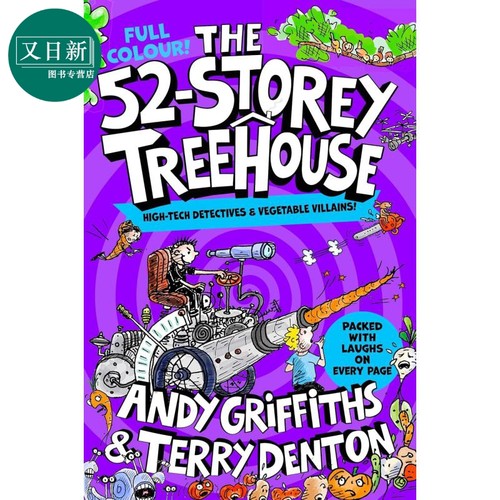 树屋故事452层小屁孩树屋历险