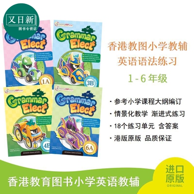 100系列语法练习Grammar