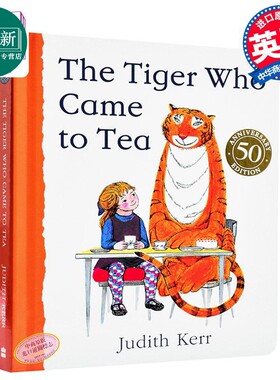 老虎来喝下午茶The Tiger Who Came To Tea英文原版绘本纸板书 英国家庭常选的图画故事书幼儿园教学用书经典绘本 又日新