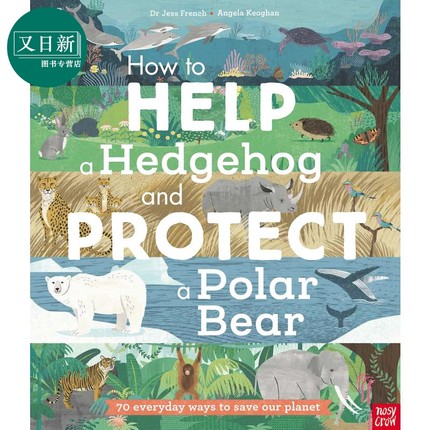 如何帮助刺猬和保护北极熊 How to Help a Hedgehog and Protect a Polar Bear 英文原版 儿童绘本 动物图画书 又日新
