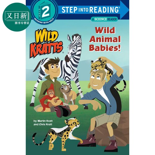 兰登阅读进阶2 动物兄弟 野生动物宝宝 Step into Reading Step 2 Wild Animal Babies 儿童分级阅读英文原版进口 又日新