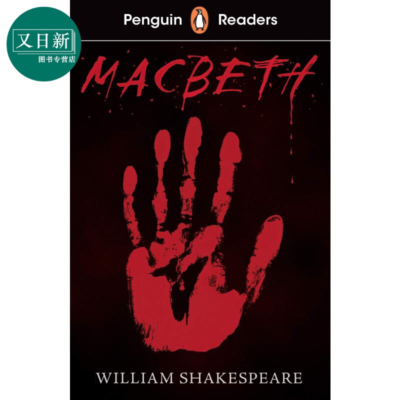Penguin Readers Level 1 Macbeth ELT企鹅分级文学经典1级 麦克白 儿童分级阅读 英文原版 进口图书