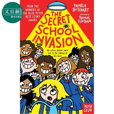 伊兹和朋友们12：秘密校园入侵