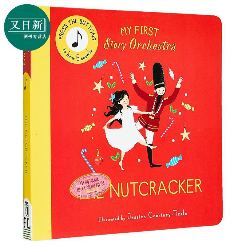 发声书：故事乐团：胡桃夹子