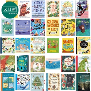 儿童诗歌诗集童书 英文原版进口 童诗韵律启蒙 经典自然诗歌 我是大树小小的种子 给孩子的100首诗 DK全球的诗句 又日新