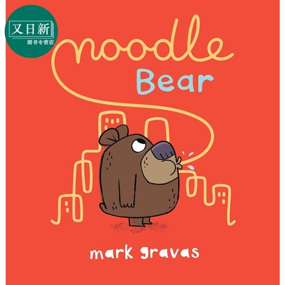 亲子共读性格培育儿童绘本