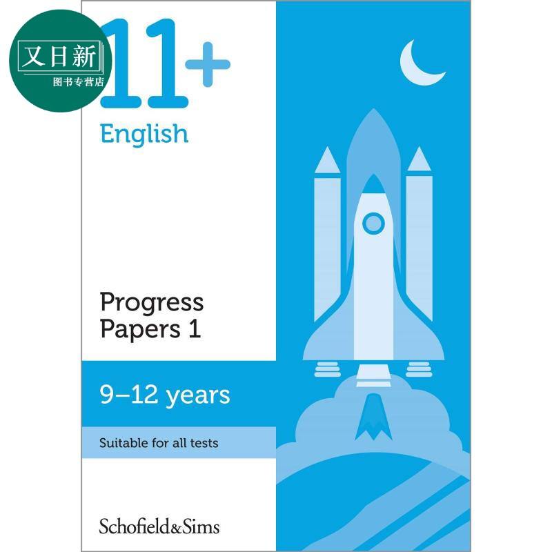 英国S&S教辅 KS2 11+ English Progress Papers 1 英语进步试卷1 有答案 9-12岁 英文原版 进口图书 GL CEM考试备考 又日新