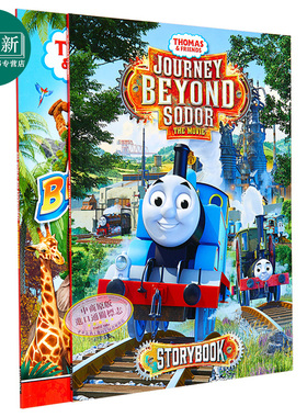 Thomas & Friends 汤玛斯和朋友电影大冒险2册 火车英文故事书 Big World Big Adventures Journey Beyond Sodor 又日新