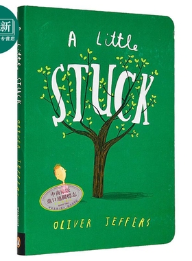Oliver Jeffers 奥利弗·杰弗斯 卡住了 A Little Stuck 获奖作家 低幼亲子启蒙绘本 纸板书 英文原版 3-6岁