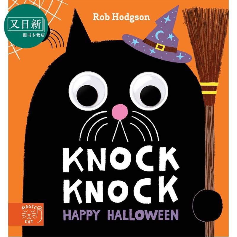 机关书 敲敲门糖果节快乐 Rob Hodgson Knock Knock Happy Halloween 英文原版 儿童纸板书绘本 图画故事 进口书 又日新