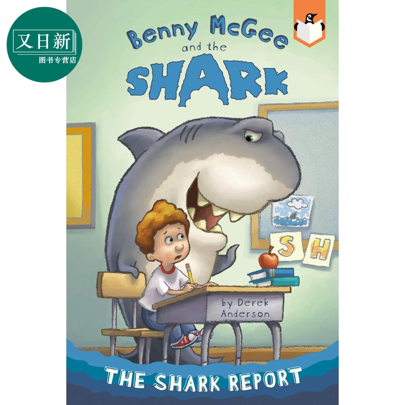 Benny McGee and the Shark#1兰登本尼和鲨鱼1 Shark Report儿童章节书故事图画书英文原版Derek Anderson-封面