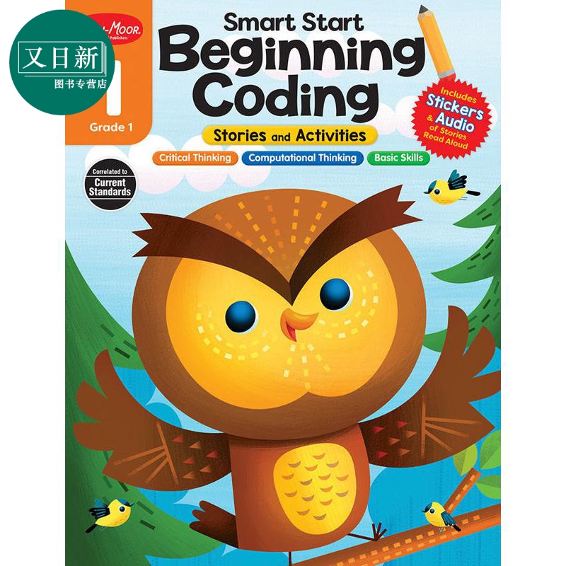 聪慧启蒙系列 编程 一年级 Smart Start Beginning Coding Grade 1 英文原版 儿童教材教辅 小学课程 进口读物 又日新