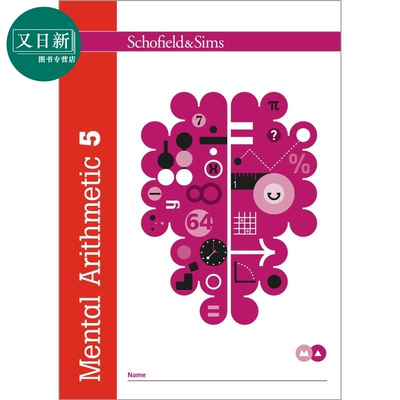 英国S&S教辅Mental Arithmetic 5 心算 5（10-11岁）附电子答案  英文原版 数学心算能力练习 又日新