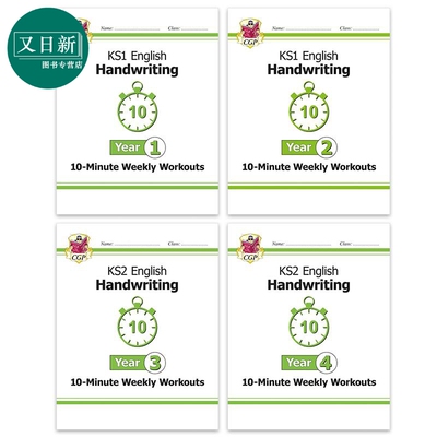 英国原版CGP 小学1-4年级英语手写10分钟每周练习合集 English Handwriting 10-Minute Weekly Workouts Year1-4 又日新