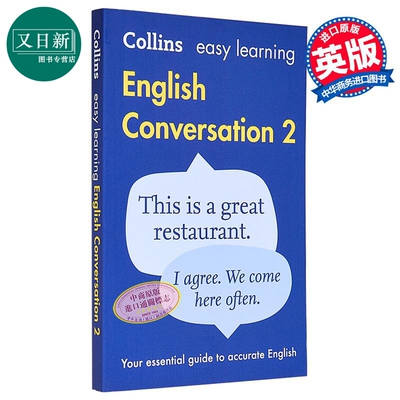 Collins Easy Learning English Conversation Book 2 Second edition 柯林斯易学英语 对话第二册 含音频 第2版 又日新