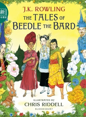 诗翁彼豆故事集 插图版 The Tales of Beedle the Bard 英文原版 J K Rowling 罗琳 哈利波特 又日新
