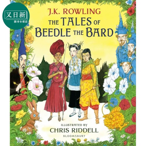 诗翁彼豆故事集 插图版 The Tales of Beedle the Bard 英文原版 J K Rowling 罗琳 哈利波特 又日新