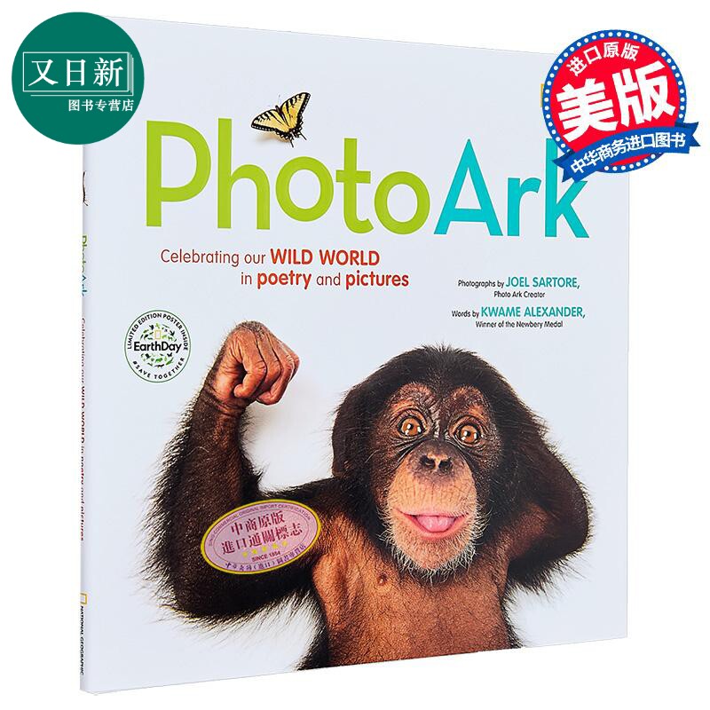 地理图片方舟123PhotoArk
