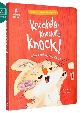 翻翻找答案 谁在背后咯咯咯 Knockety Knockety Knock Whos Behind the Door 英文原版进口 亲子互动图画书绘本 又日新