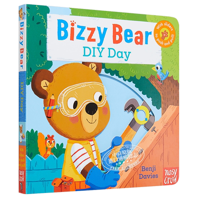 小熊很忙系列 自己动手的一天 英文原版 Bizzy Bear: DIY Day 纸板书 3-6岁