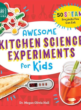 STEAM 创客实验室系列 儿童厨房科学实验 50个可吃的跨学科项目 Awesome Kitchen Science Experiments for Kids 又日新