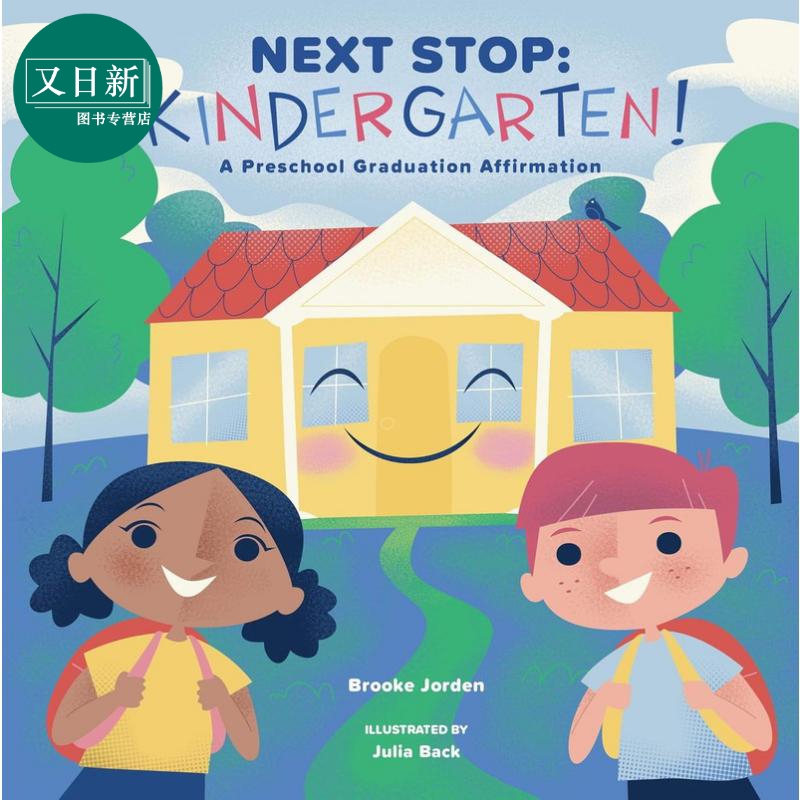 下一站 幼儿园 Next Stop Kindergarten 英文原版 儿童纸板书 早教认知识物 绘本图画书 进口低幼童书 儿童读物 又日新