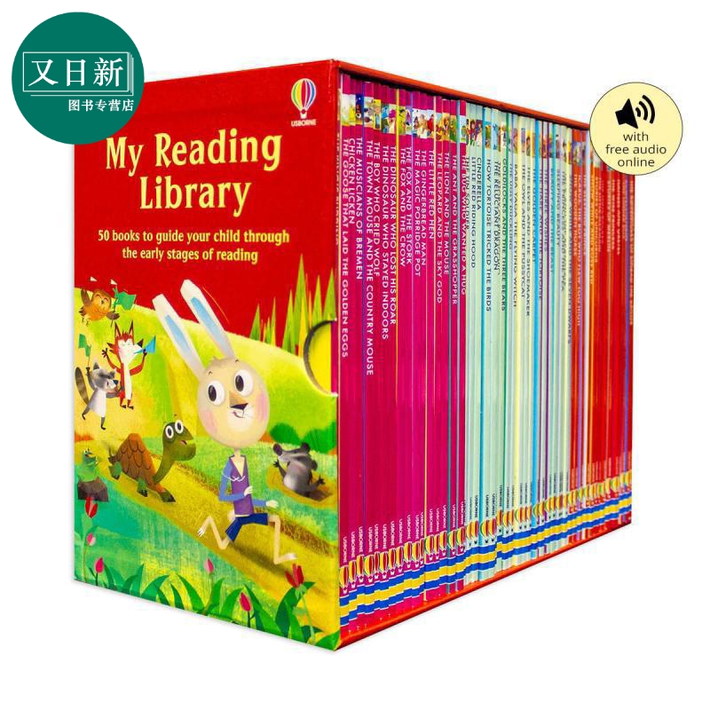 50册故事绘本尤斯伯恩分级阅读