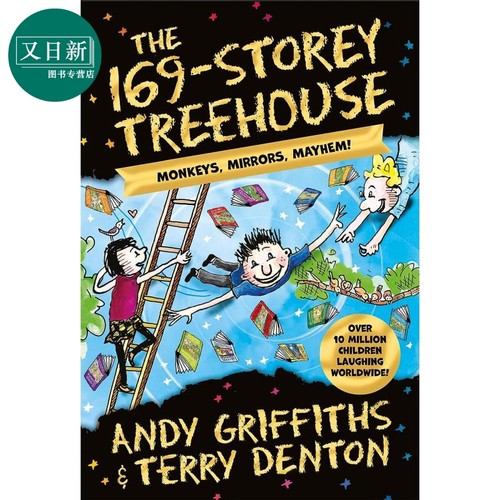 树屋故事13：169层树屋