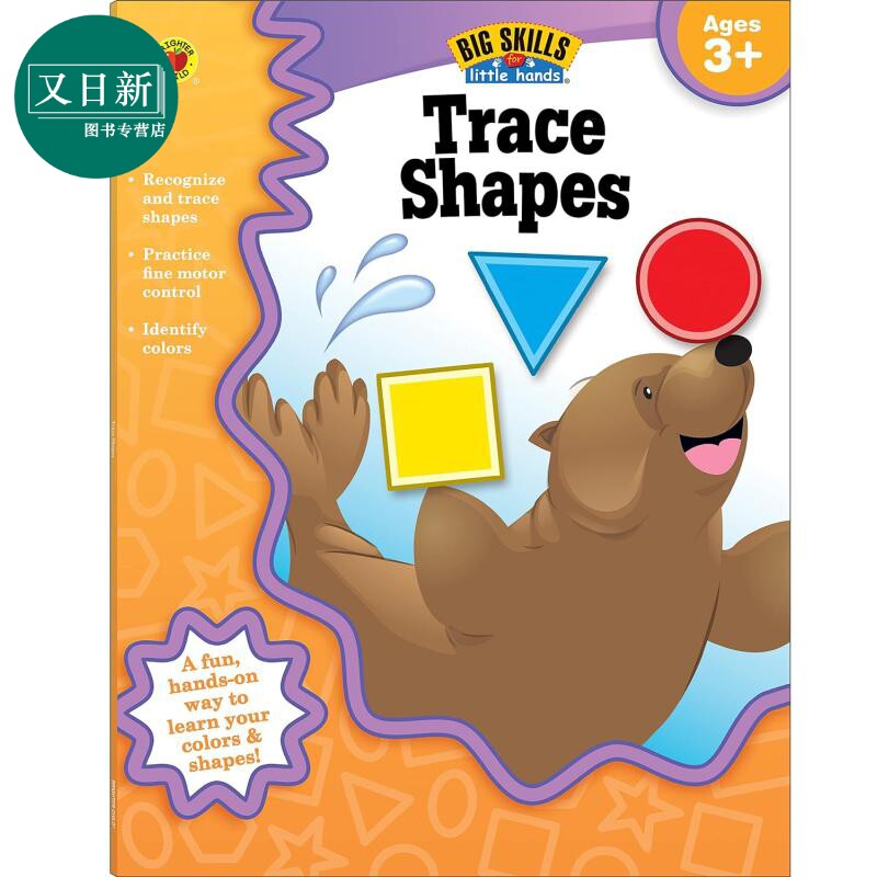 小手大技能系列 描画形状练习册 Big Skills for Little Hands Trace Shapes Workbook 英文原版 进口教辅参考书 又日新
