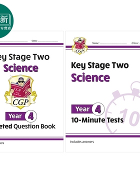 英国原版CGP 小学四年级科学目标题集+十分钟小测 KS2 Science Year 4 Targeted Question Book&10-Minute Tests 又日新