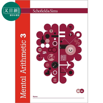 英国S&S教辅Mental Arithmetic 3 心算 3  9-10岁适用 附电子答案  英文原版 数学心算能力练习 又日新