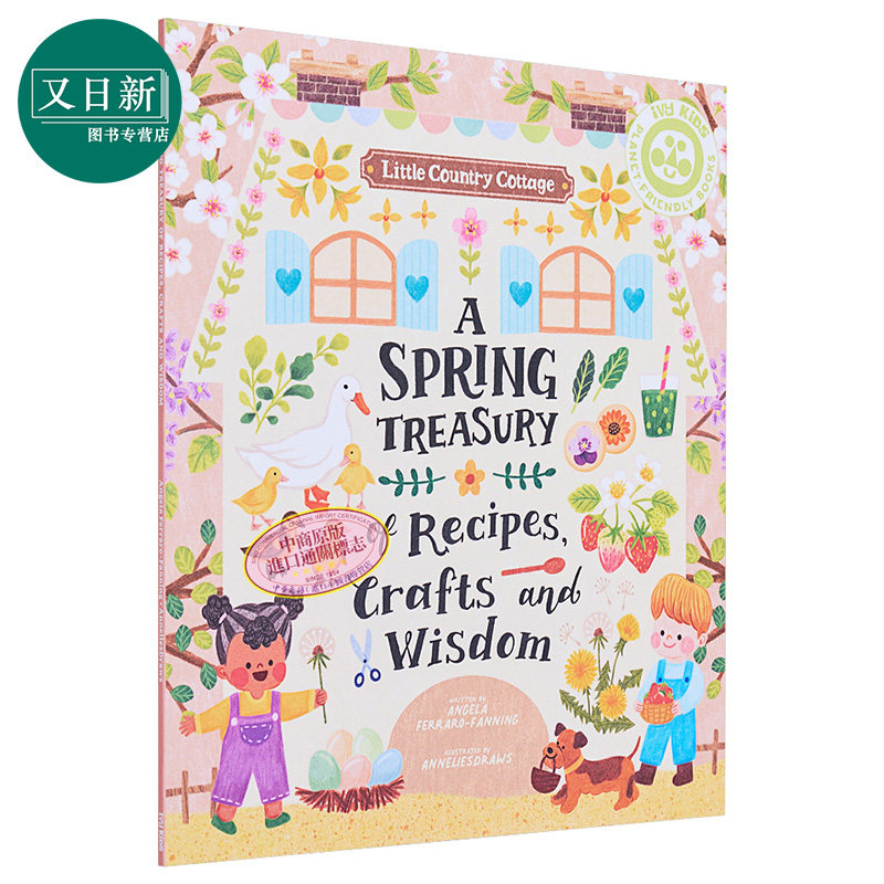 treasury of recipes crafts wisdom 乡间小屋 春天宝库 大自然 英文