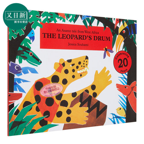 预售TheLeopard'sDru