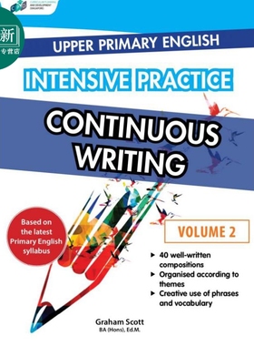 【提分宝典】小学高年级英语精读第2册 Upper Primary English Intensive Continuous Writing Volume 2 又日新