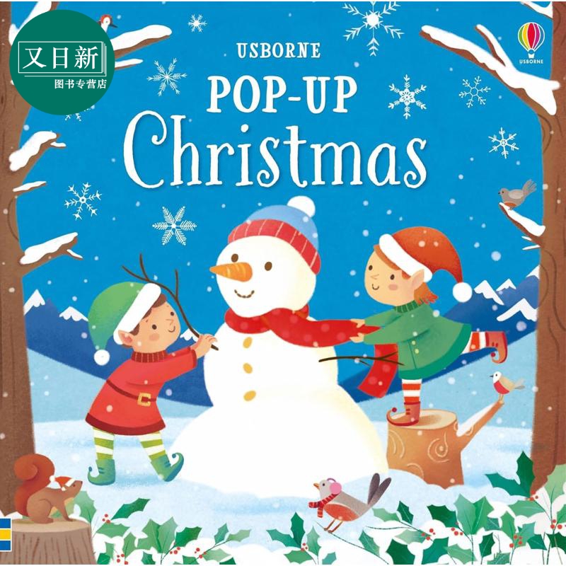 尤斯伯恩立体绘本：圣诞节