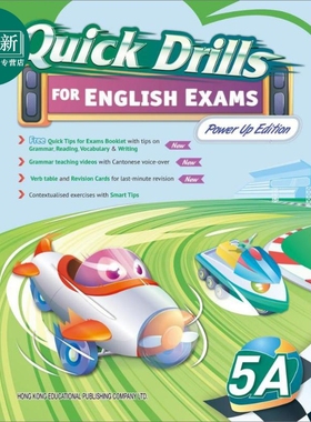 Quick Drills for English Exams 5A 英语考试快速练习 五年级上册 又日新
