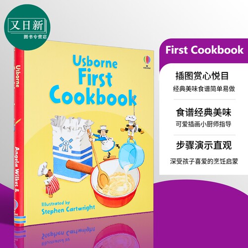 小朋友的烹饪书FirstCookbook