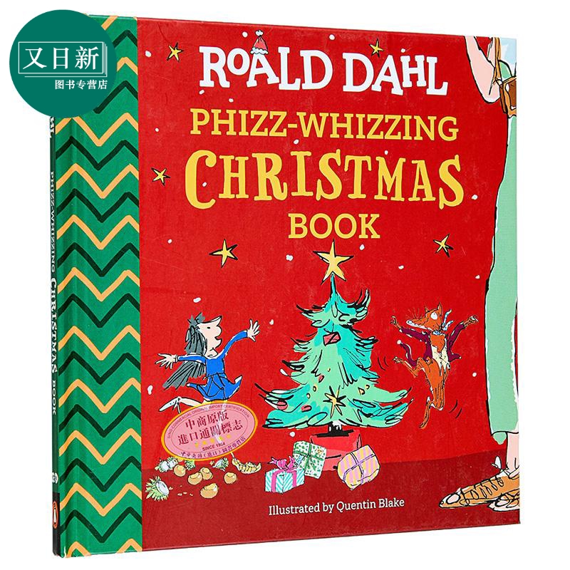 罗尔德达尔：新年书英文原版