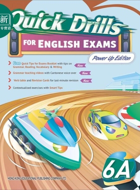 Quick Drills for English Exams 6A 英语考试快速练习 六年级上册 又日新