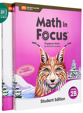 Math in Focus Grade 7 Course 2B 焦点数学 七年级下册套装 学生书+课外练习作业本 美国HMH教材 小学新加坡数学 又日新
