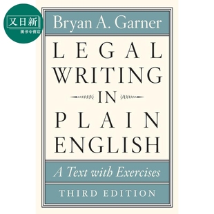 法律写作 芝加哥写作编辑和出版 浅显易懂 with 又日新 预售 Text Legal 指南系列 English Plain Writing Exercises